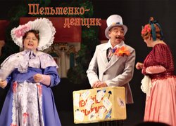 Сцена з вистави
